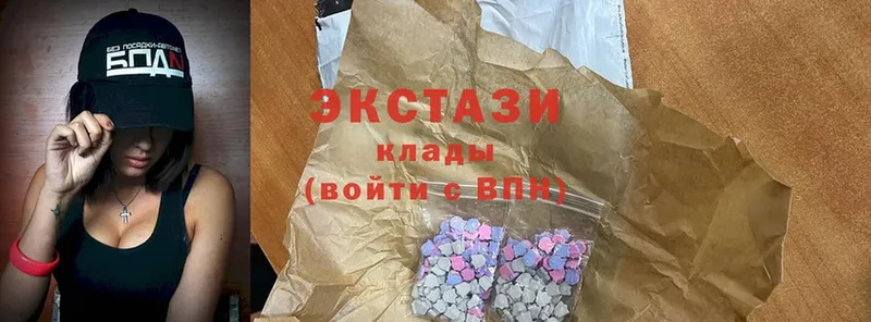 где продают   Завитинск  Ecstasy Cube 